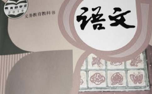 部編五年級下冊語文教學(xué)計(jì)劃